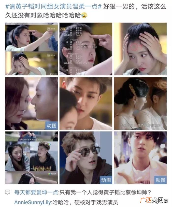 吴倩黄子韬,揭杨幂发际线、戳吴倩额头的黄子韬