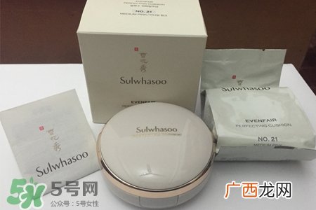 雪花秀木莲花气垫bb霜有几个色号?雪花秀木莲花气垫色号怎么选?