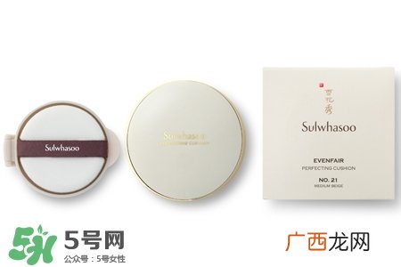雪花秀木莲花版气垫和经典版气垫有什么区别吗？