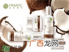 法兰琳卡适合什么肤质?法兰琳卡适合年龄