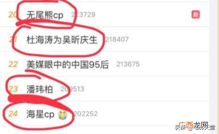 吴昕徐海乔，吴昕工作人员回应与徐海乔CP一事