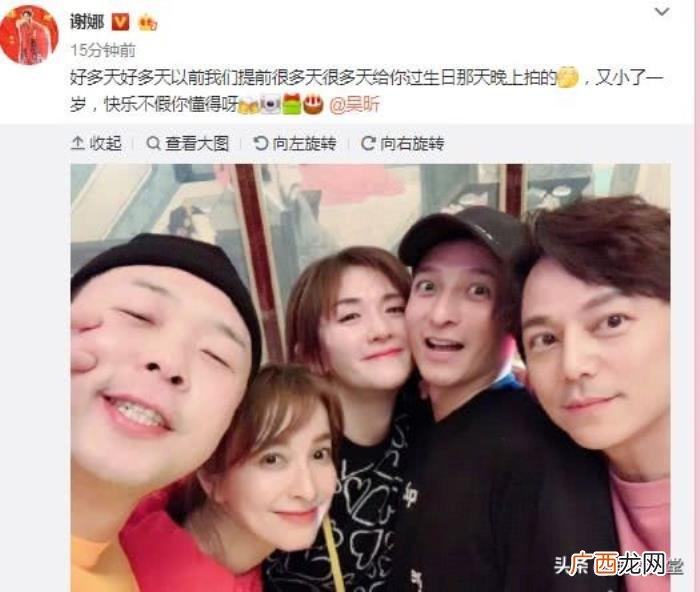 吴昕徐海乔，吴昕工作人员回应与徐海乔CP一事