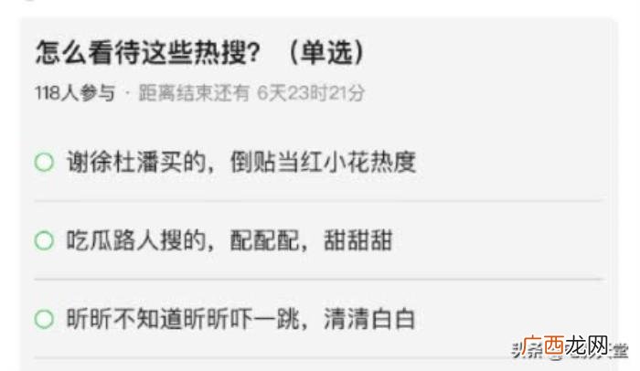 吴昕徐海乔，吴昕工作人员回应与徐海乔CP一事