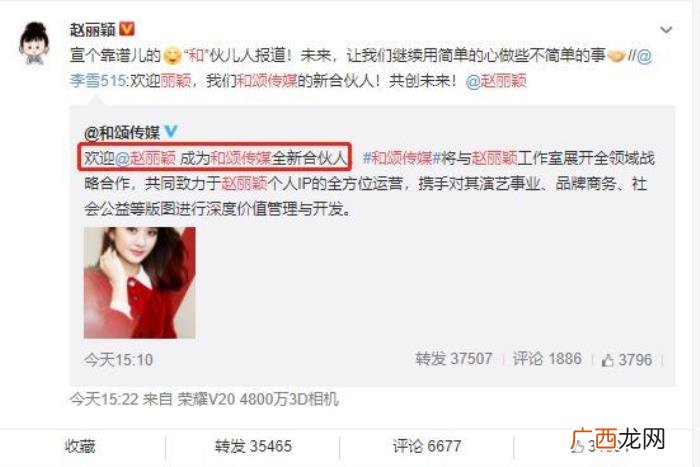 李冰冰生日，47岁李冰冰晒合影为赵丽颖庆33岁生日
