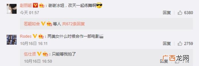 李冰冰生日，47岁李冰冰晒合影为赵丽颖庆33岁生日