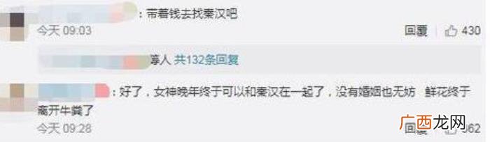 林青霞秦汉，64岁林青霞被问是否已和秦汉结婚
