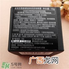 ipsa黑晶睿迷眼霜多少钱?ipsa黑晶睿迷眼霜专柜价格