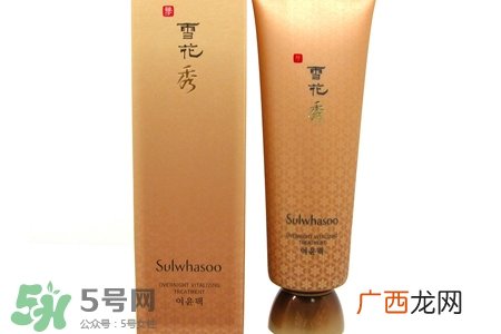 雪花秀睡眠面膜白天能用吗？雨润睡眠面膜白天可以用吗？