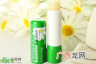 herbacin贺本清小甘菊唇膏孕妇能用吗？