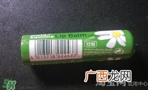 小甘菊唇膏小孩能用吗？herbacin贺本清小甘菊唇膏小孩可以用吗？