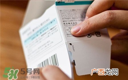 珂润面霜真假 珂润面霜真假对比