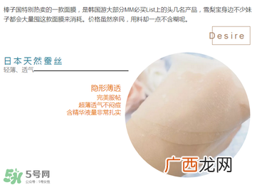 提亮肤色的护肤品排名榜_提亮肤色的面膜推荐