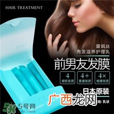 milbon发膜怎么用?玫丽盼发膜使用方法