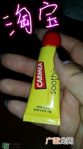 小蜜缇唇膏真假 小蜜缇润唇膏真假鉴别