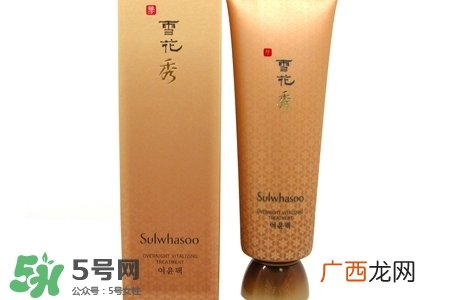 雪花秀睡眠面膜孕妇能用吗？孕妇可以用雪花秀睡眠面膜吗？