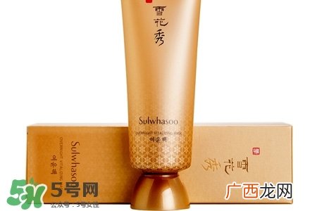 雪花秀睡眠面膜孕妇能用吗？孕妇可以用雪花秀睡眠面膜吗？