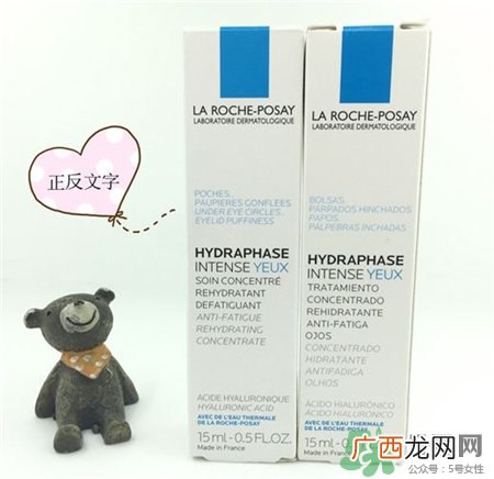 理肤泉眼霜真假 理肤泉眼霜真假辨别