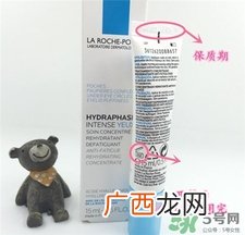 理肤泉眼霜真假 理肤泉眼霜真假辨别