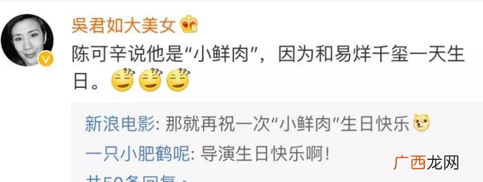 吴君如老公，53岁吴君如为满头白发的老公庆生