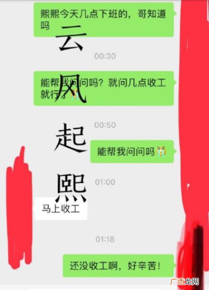 罗云熙辟谣，罗云熙删博内容曝光说了什么粉丝辟谣