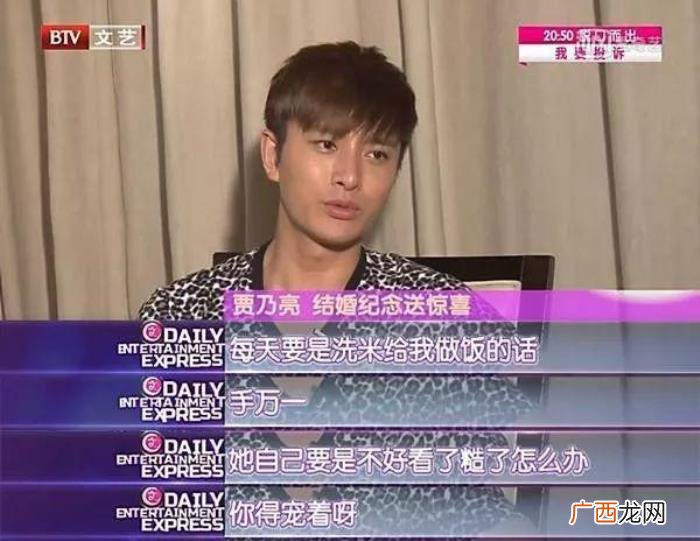 李小璐微博，李小璐微博diss贾乃亮质问其给过她什么