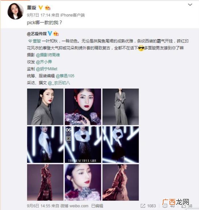 王晶高云翔，女受害者与高云翔王晶在房间多处发生关系