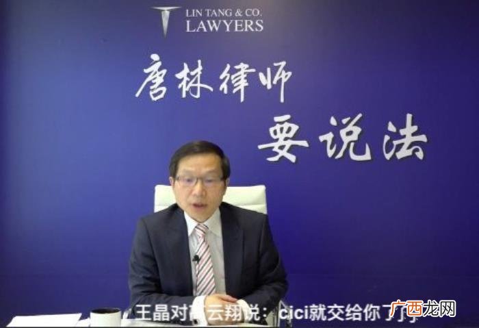 王晶高云翔，女受害者与高云翔王晶在房间多处发生关系