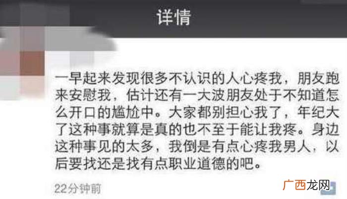 主持人李晨，主持人李晨ins发照力证好男人身份