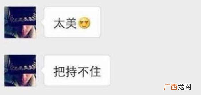 主持人李晨，主持人李晨ins发照力证好男人身份