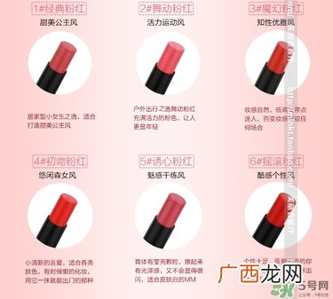曼秀雷敦水彩润唇膏哪个颜色好看?曼秀雷敦水彩润唇膏试色