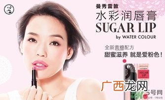 曼秀雷敦水彩润唇膏哪个颜色好看?曼秀雷敦水彩润唇膏试色