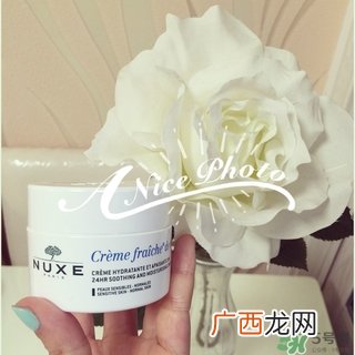 nuxe植物鲜奶霜适合人群 欧树植物鲜奶霜适合肤质