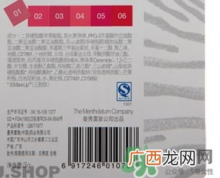 曼秀雷敦水彩润唇膏真假 曼秀雷敦水彩润唇膏真假鉴别