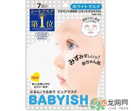 babyish面膜用洗吗?babyish面膜用法