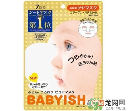 babyish面膜用洗吗?babyish面膜用法