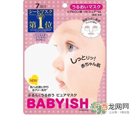 babyish面膜用洗吗?babyish面膜用法