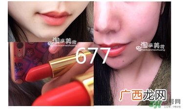 露华浓唇膏色号 露华浓唇膏试色
