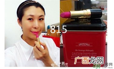 露华浓唇膏色号 露华浓唇膏试色