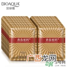 泊泉雅为什么这么便宜？泊泉雅为什么价格那么便宜