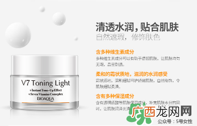 泊泉雅素颜霜怎么样？泊泉雅素颜霜多少钱？