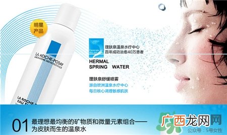 理肤泉祛痘怎么样?理肤泉适合什么肤质?
