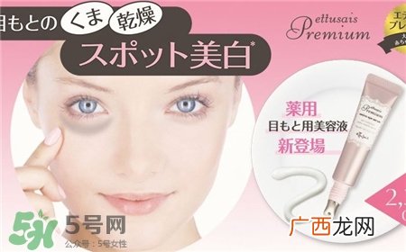 艾杜纱眼霜适合什么年龄?艾杜纱眼霜好用吗?