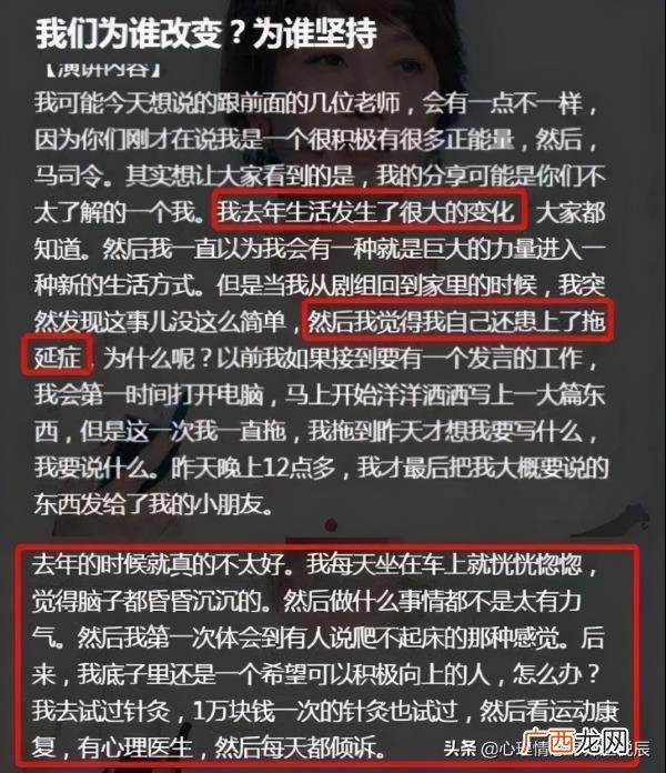 背叛的婚姻长久不了，背叛后重新开始的婚姻真的不能长久吗