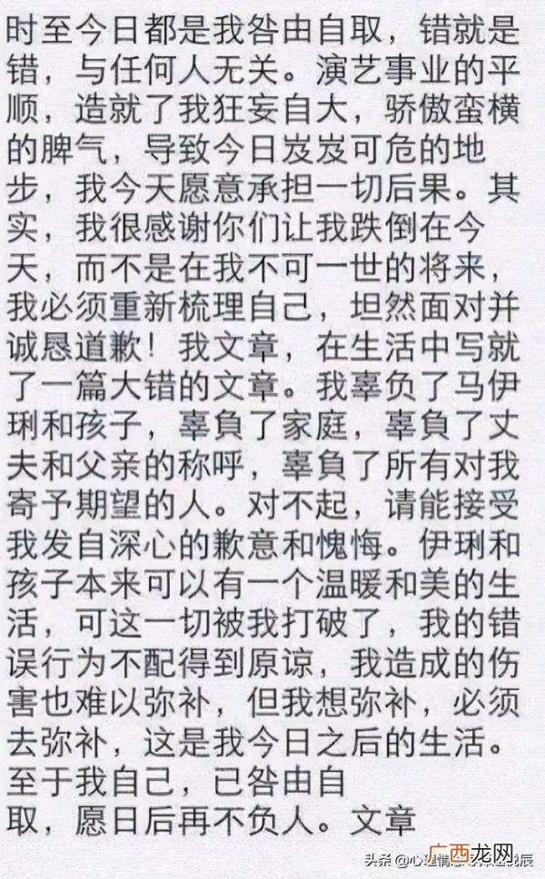 背叛的婚姻长久不了，背叛后重新开始的婚姻真的不能长久吗