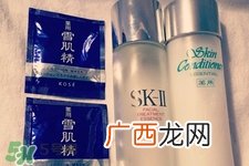 雪肌精和sk2哪个好用？雪肌精和sk2美白哪个好？