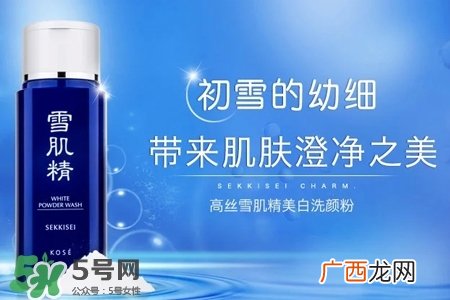雪肌精是什么牌子？雪肌精是哪个国家的品牌？
