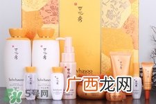 雪花秀在韩国什么档次？雪花秀属于药妆吗？