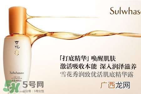 雪花秀在韩国什么档次？雪花秀属于药妆吗？