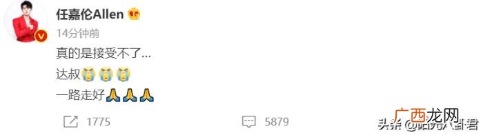 刘德华邓超，刘德华邓超等多位明星发声悼念吴孟达