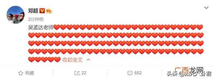刘德华邓超，刘德华邓超等多位明星发声悼念吴孟达